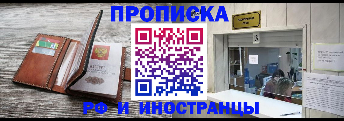 регистрация для школы в Чувашии