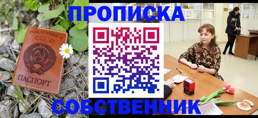 временная регистрация госуслуги в Чувашии